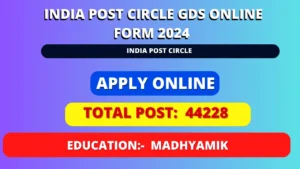 India Post Circle GDS Online Form 2024