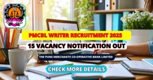 PMCBL Writer Recruitment 2025