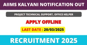 AIIMS Kalyani Recruitment 2025