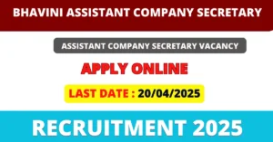 BHAVINI Recruitment 2025