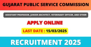 GPSC Recruitment 2025