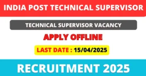 India Post Technical Supervisor Recruitment 2025