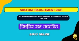 NBCFDM Recruitment 2025