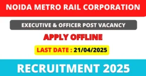 NMRC Recruitment 2025
