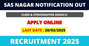 SAS Nagar Clerk Recruitment 2025