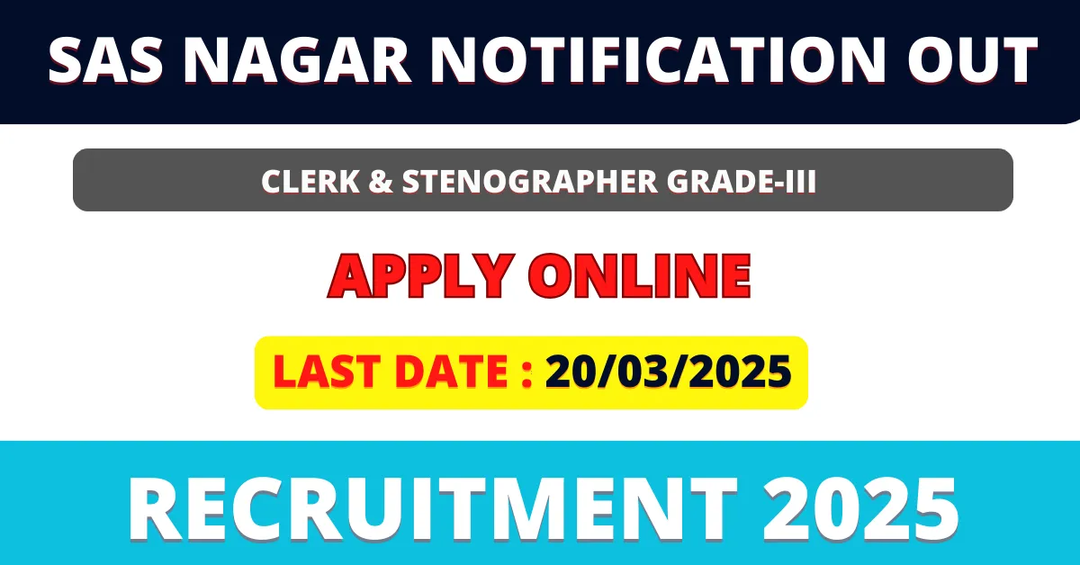 SAS Nagar Clerk Recruitment 2025