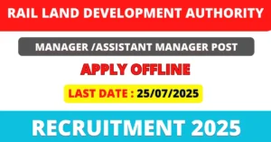 RLDA Recruitment 2025