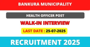 Bankura Municipality Recruitment 2025