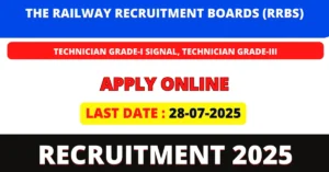 RRB Technician Recruitment 2025