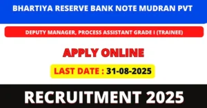 BRBNMPL Recruitment 2025