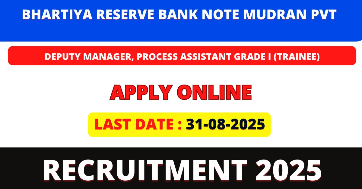 BRBNMPL Recruitment 2025