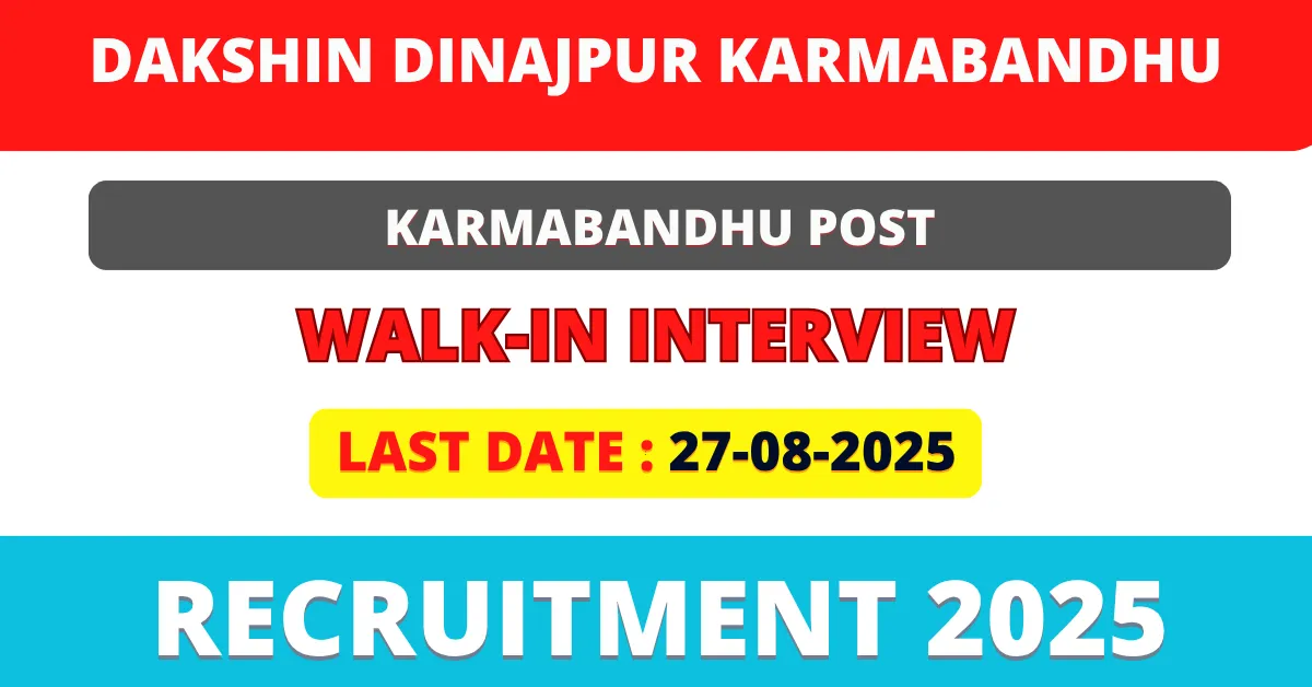 Dakshin Dinajpur District Court Recruitment 2025
