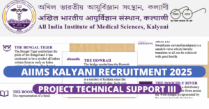 AIIMS Kalyani Recruitment 2025