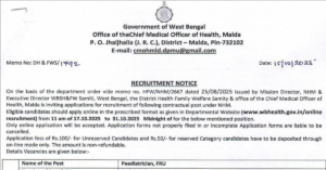 CMOH Malda Recruitment 2025