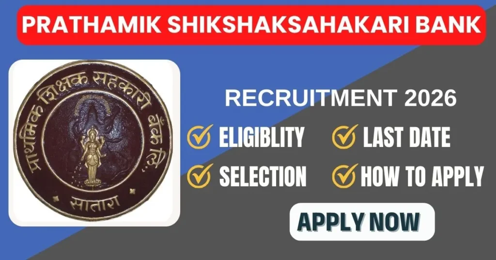 Prathamik Shikshak Sahakari Bank Clerk Recruitment 2026