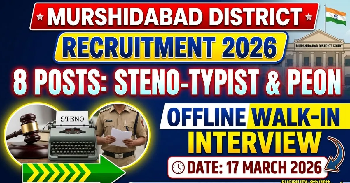 Murshidabad District Court Recruitment 2026
